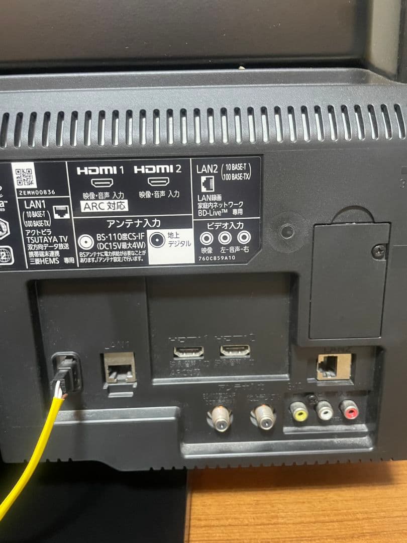 三菱電機 REAL 32V型 液晶テレビ LCD-A32BHR10 2018年