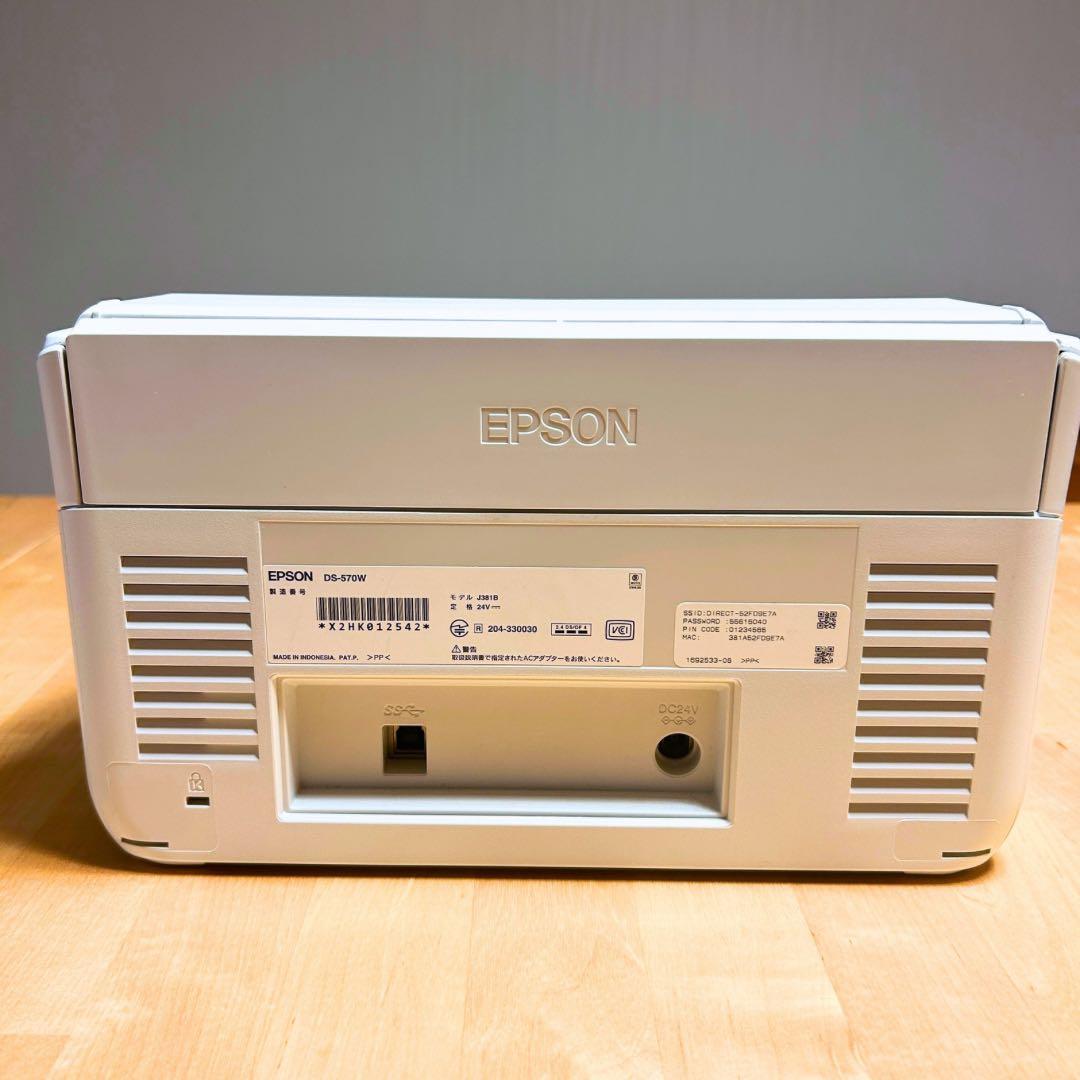 【動作良品】EPSON DS-570W ドキュメントスキャナー Wi-Fi対応