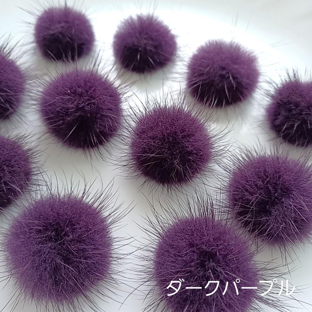 tulip様　ミンクファー　✳️350個