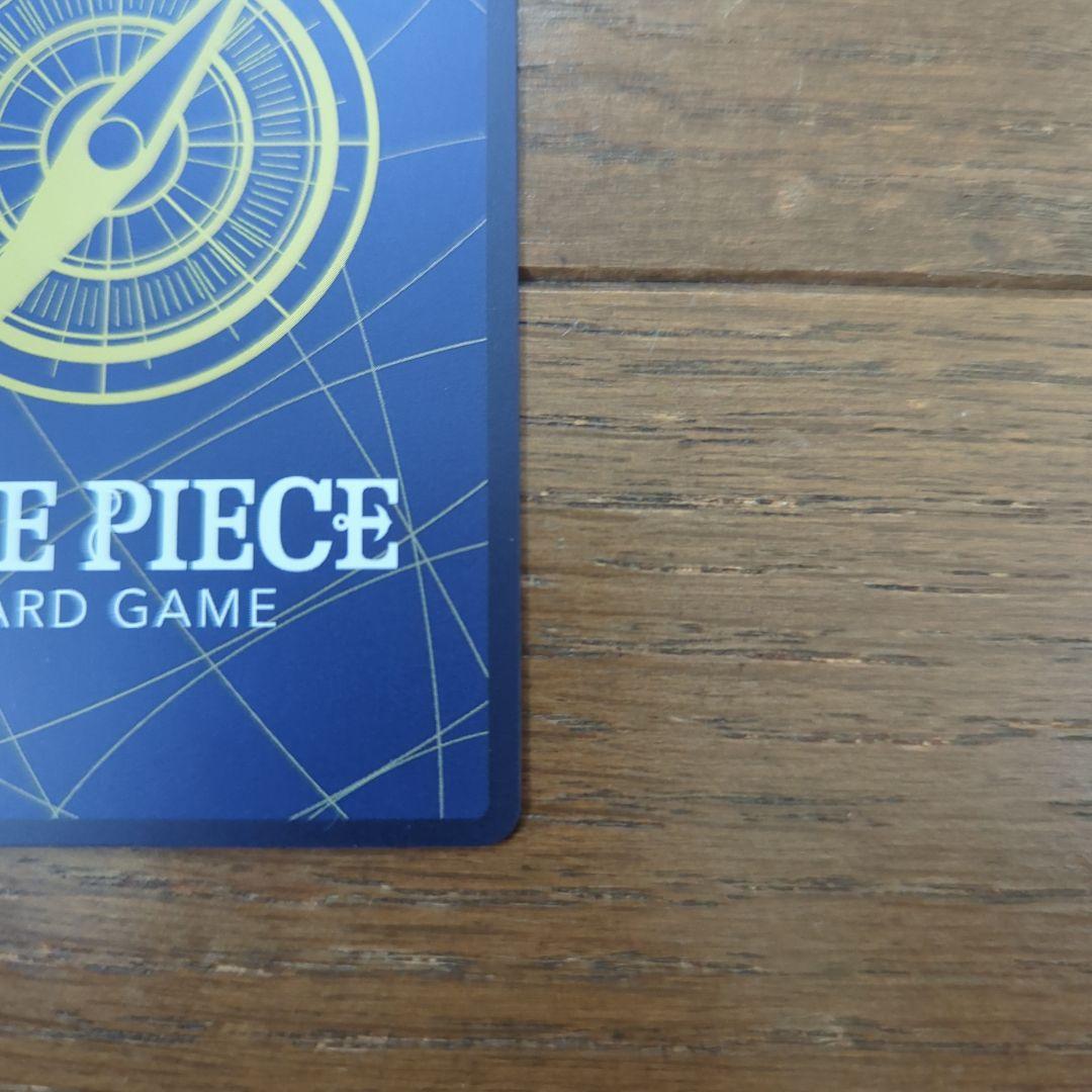 ワンピースカード　ルフィ SEC SP(スペシャルカード)　OP09-119