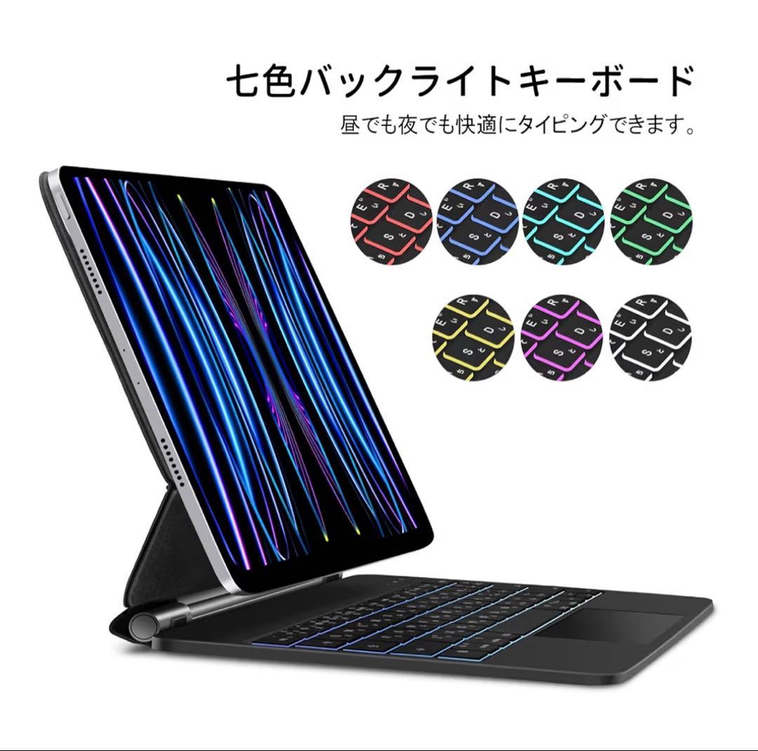 【新品/未使用】GOOJODOQ iPad Pro 11インチ キーボードケース