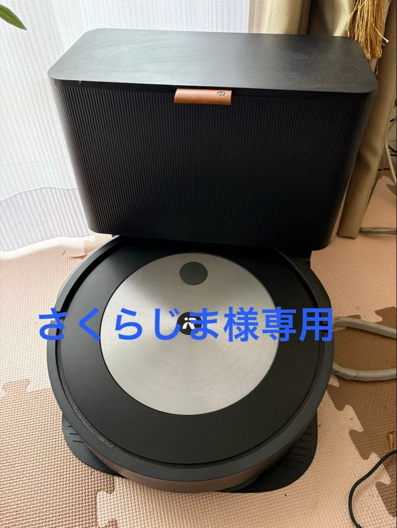 iRobot Roomba j7+ロボット掃除機 クリーンベース付き