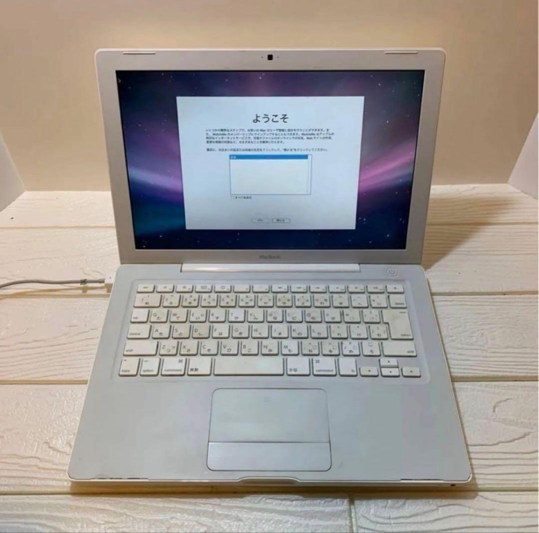 MacBook 13-inch Early 2009 マックブック