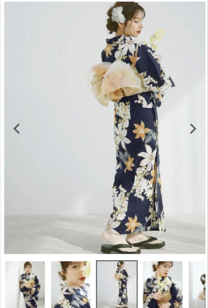 Dita 幻想鏡花水月(柑橘) 浴衣セット