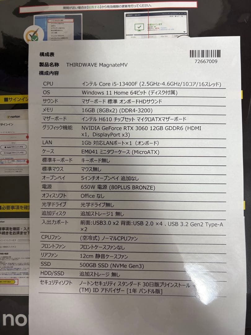 ぺ*ん様 ゲーミングPC THIRDWAVE magnateMV