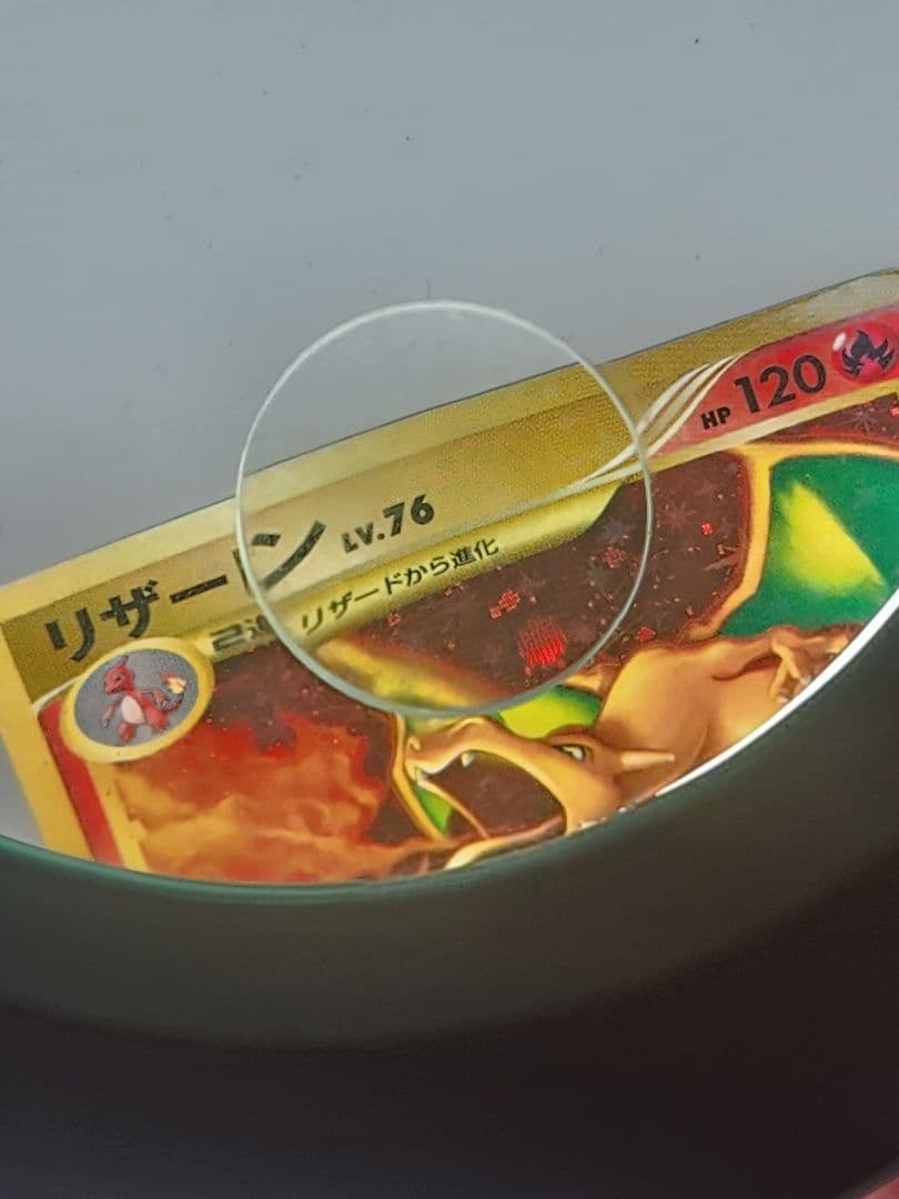 アスモスマイル リザードン Lv.76 ポケモンカード復刻版　破空の激突