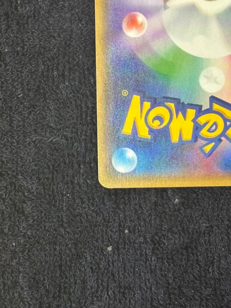 【希少】THE BEST OF XY ピカチュウ 029/171 ほっぺすりすり