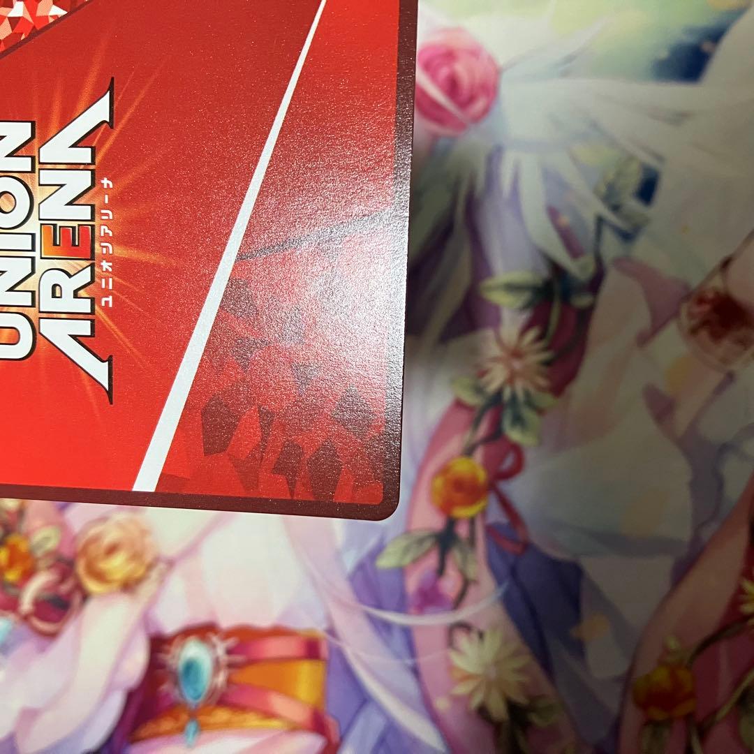 ユニオンアリーナ　黒崎 一護　サイン　パラレル　SR★★