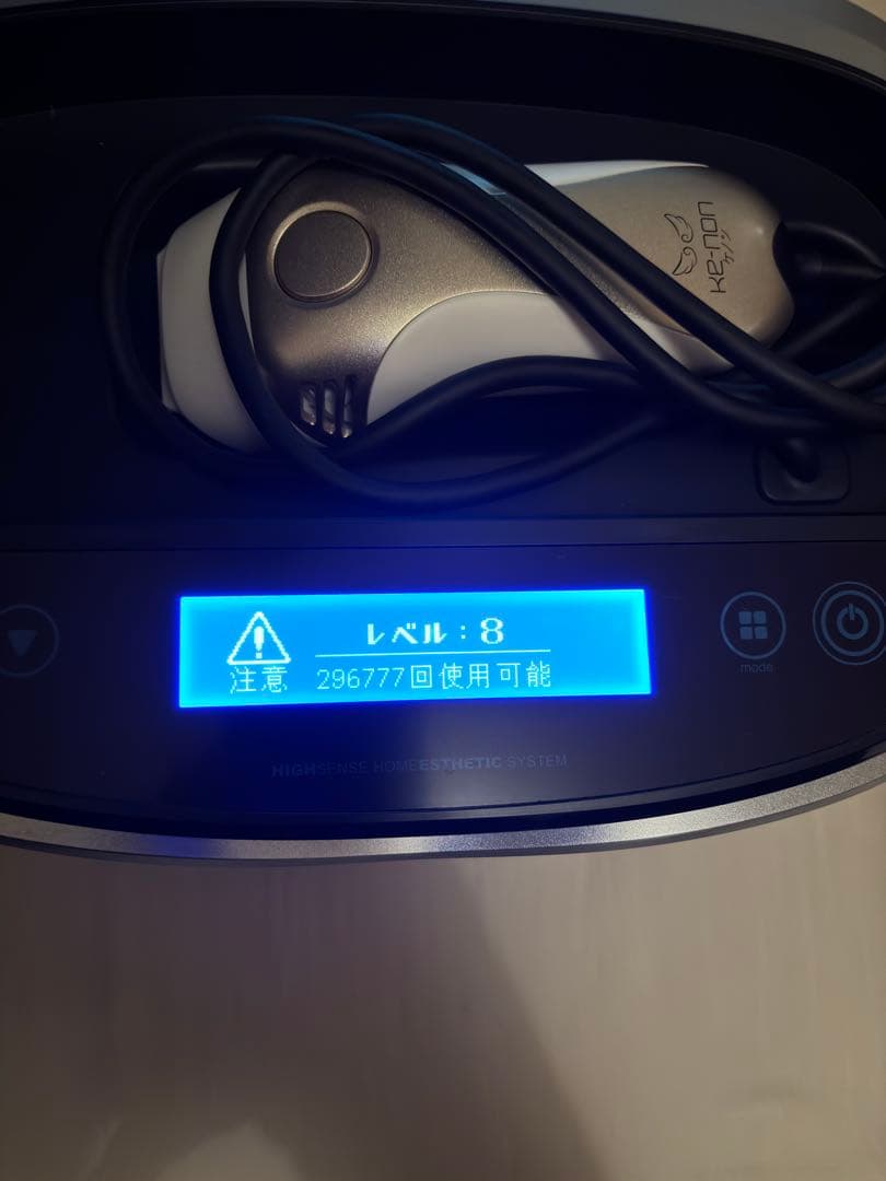 ケノン 脱毛器 ハイセンスホームエステティック Ver.8.4 美品
