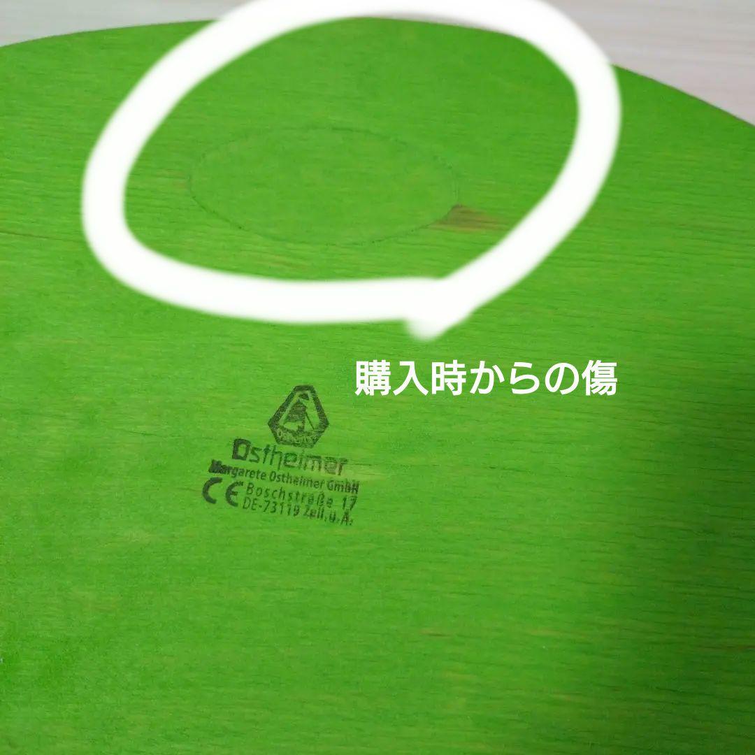 オストハイマー　ostheimer