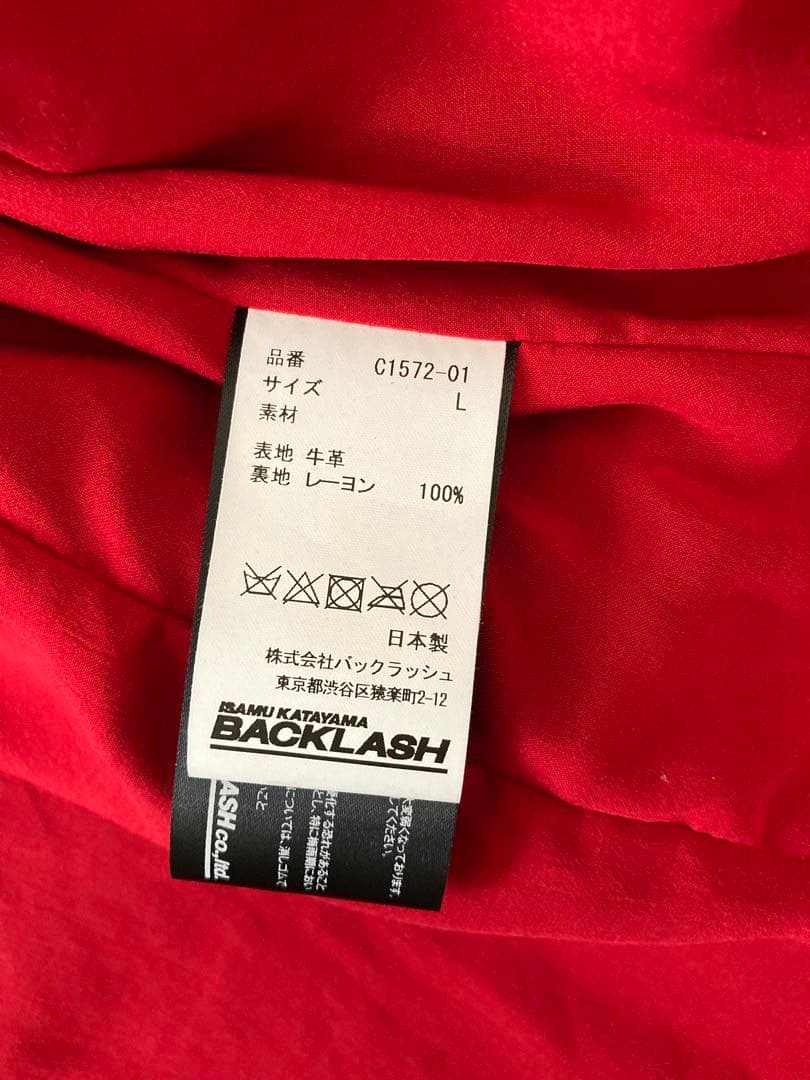 イサムカタヤマバックラッシュ　オリーチェシングルライダース