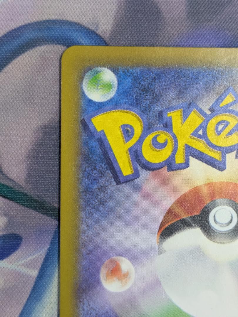 メガリザードンＸｅｘ　ＳＡＲ　ポケカ