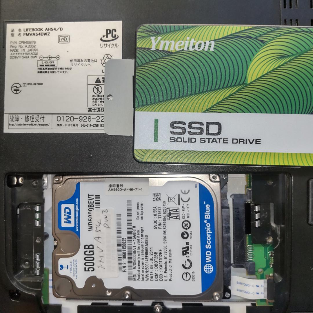 ノートパソコン/富士通/SSD搭載/Windows１１