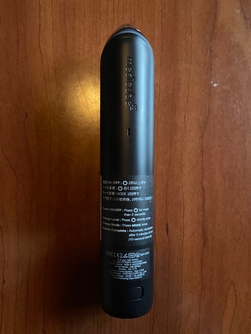 ボディ・フェイスケア MEDICUBE AGE-R BOOSTER PRO