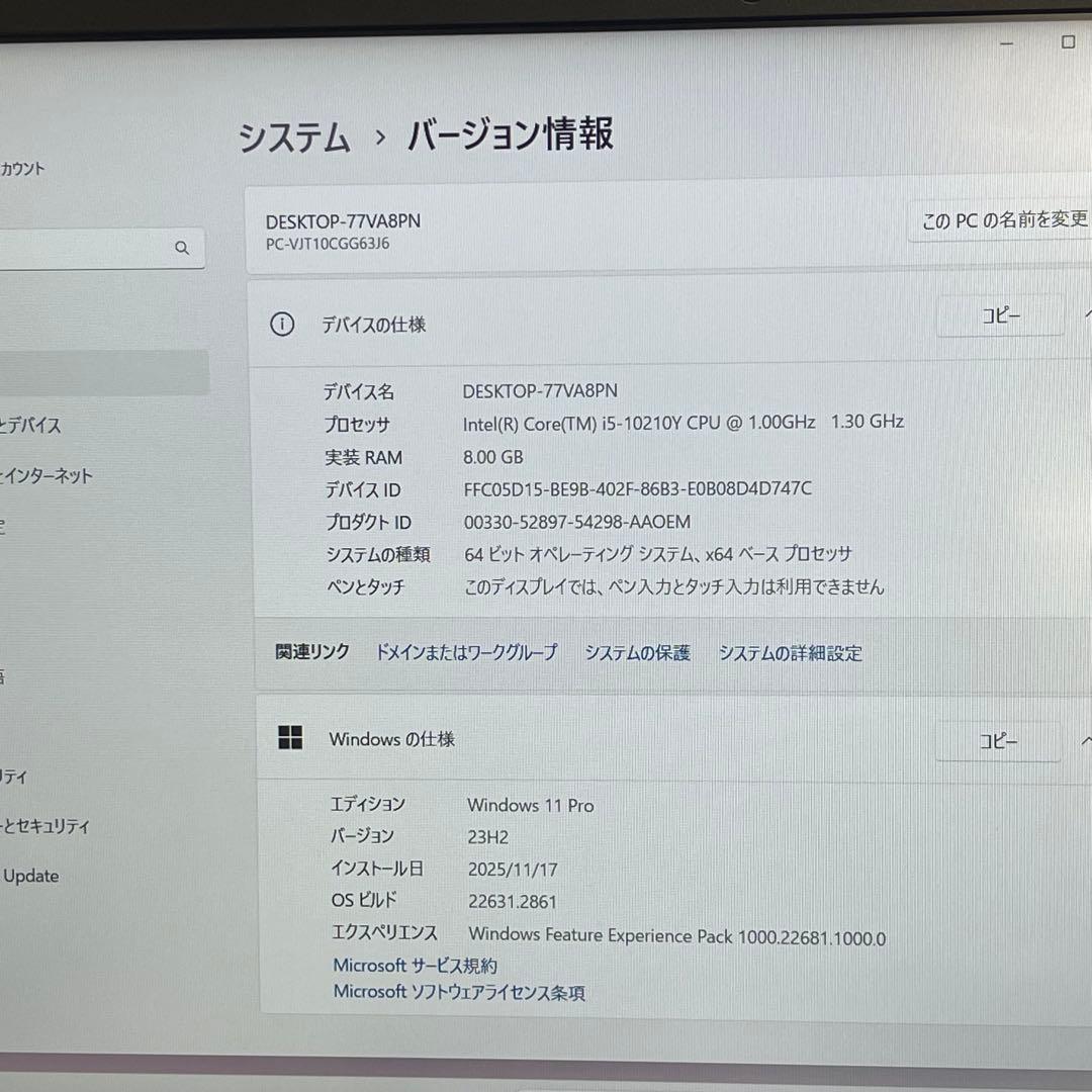 #469 NEC VersaPro VC-6 i5-10210Y Office付