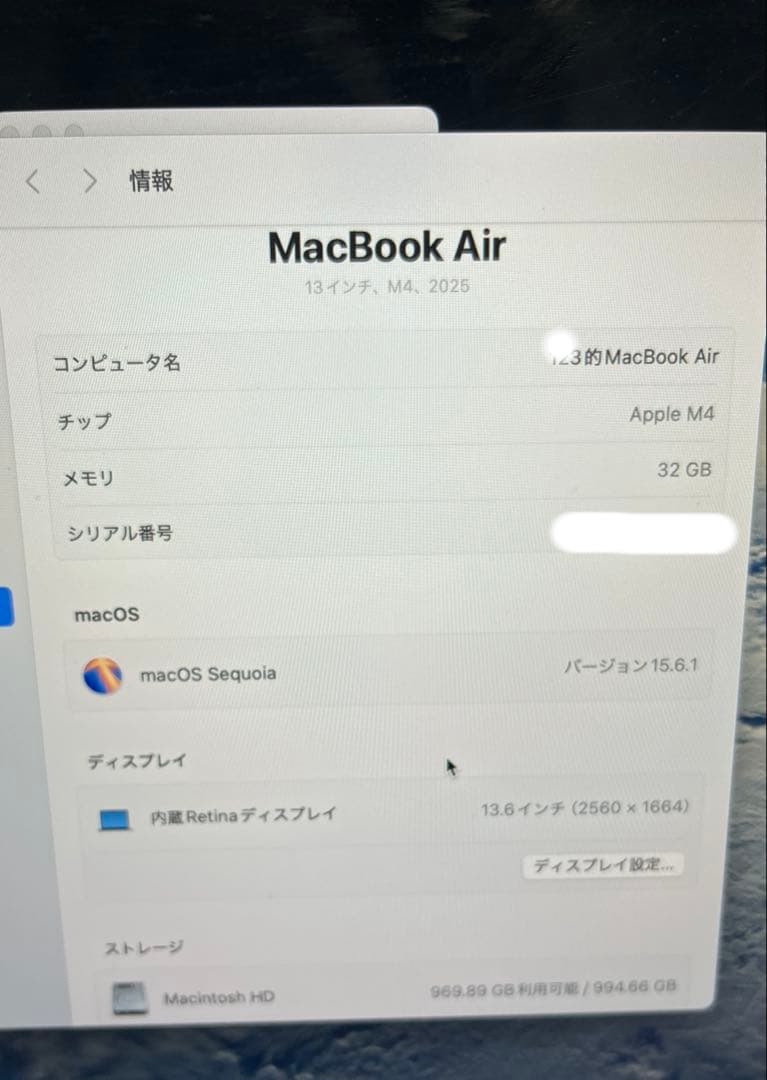 MacBook Air M4 13インチ 32GB 1TB 英語配列 美品