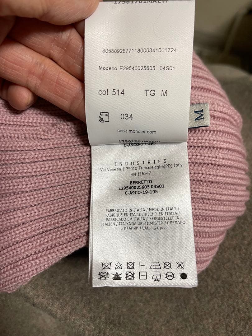 モンクレール　M