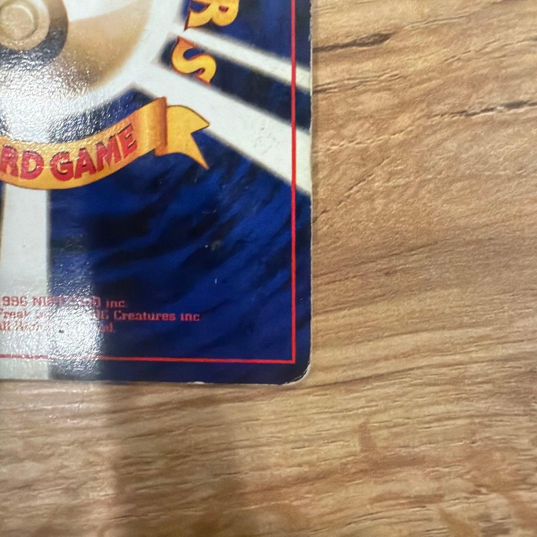 くいしんぼカビゴン LV.50 HP100