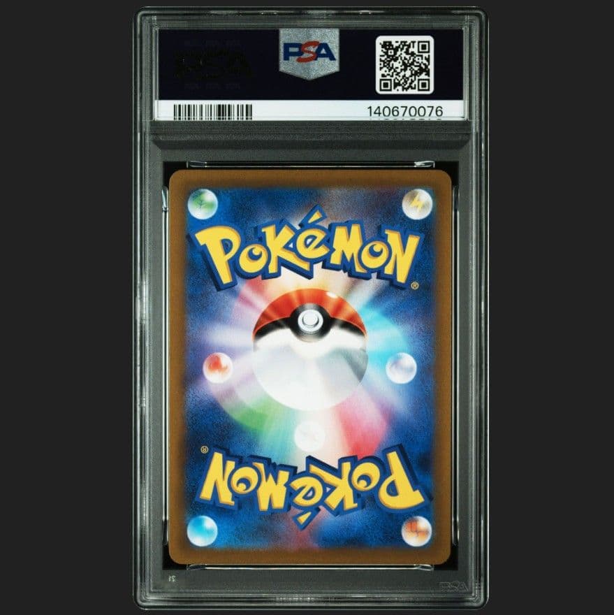 ポケモンカード　ミュウ AR PSA10