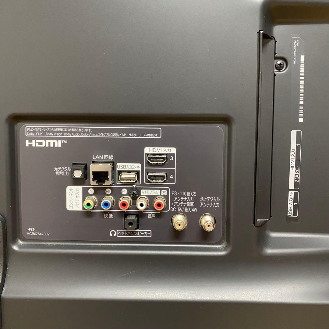 LG 50V型 4K液晶テレビ 50UM8100PJA スマートテレビ アプリ○