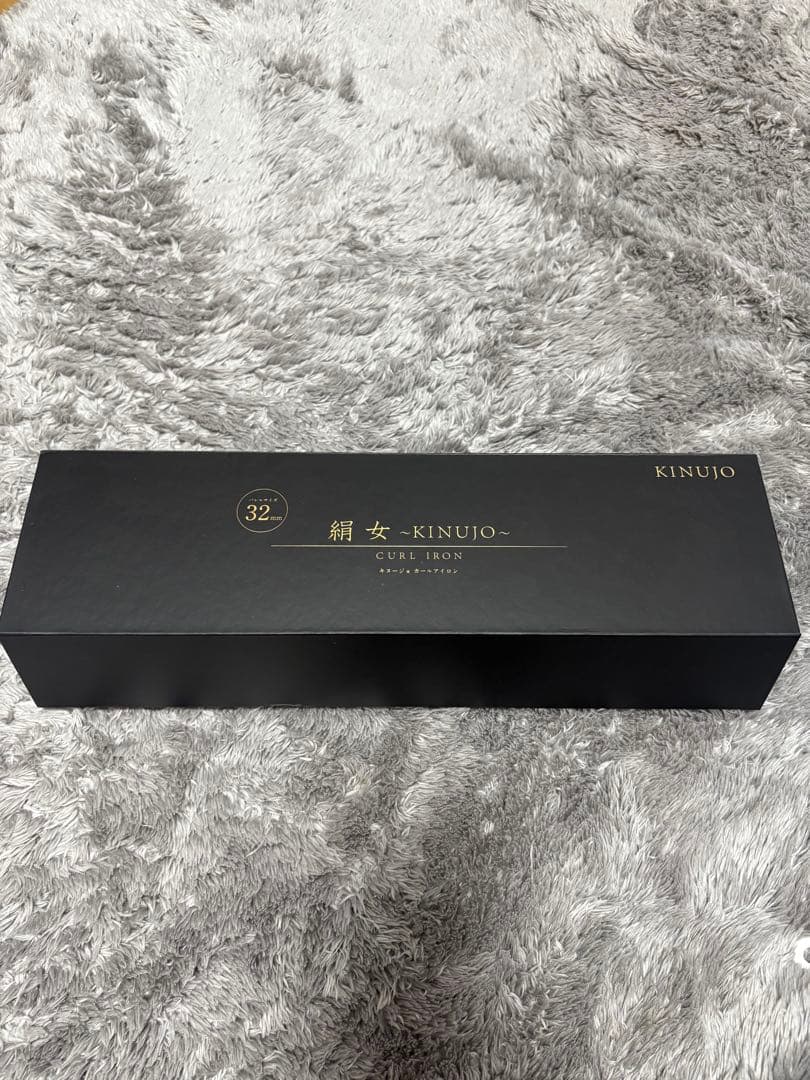 絹女〜KINUJO〜 カールヘアアイロン 32mm