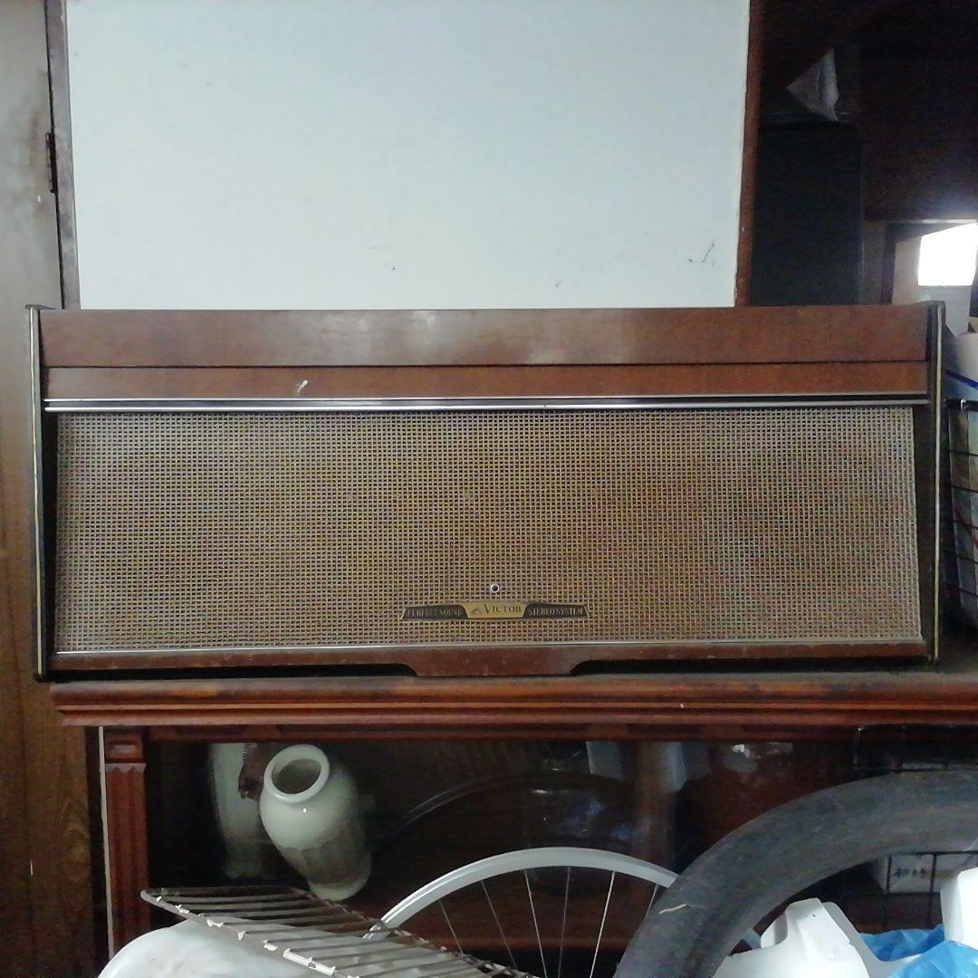 ビクターの古いステレオセットです