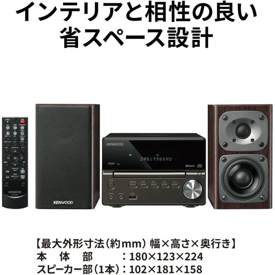 JVCケンウッド コンポ Kseries XK-330-B 花火