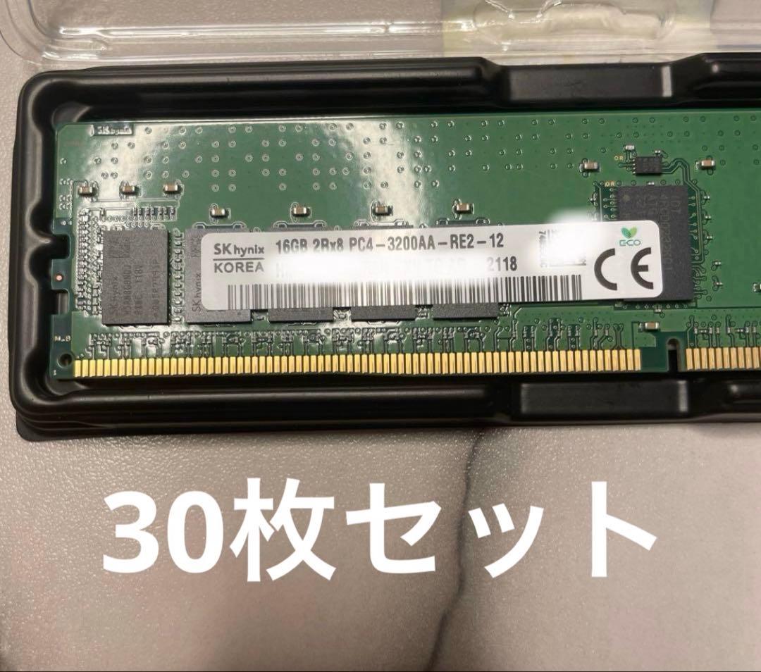 SK hynix 16GB DDR4 3200MHz メモリ30本セット