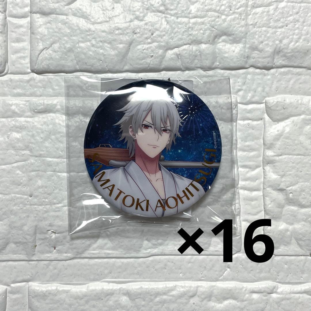 ヒプノシスマイク オンラインくじ KINGくじ 缶バッジ 碧棺左馬刻 16個