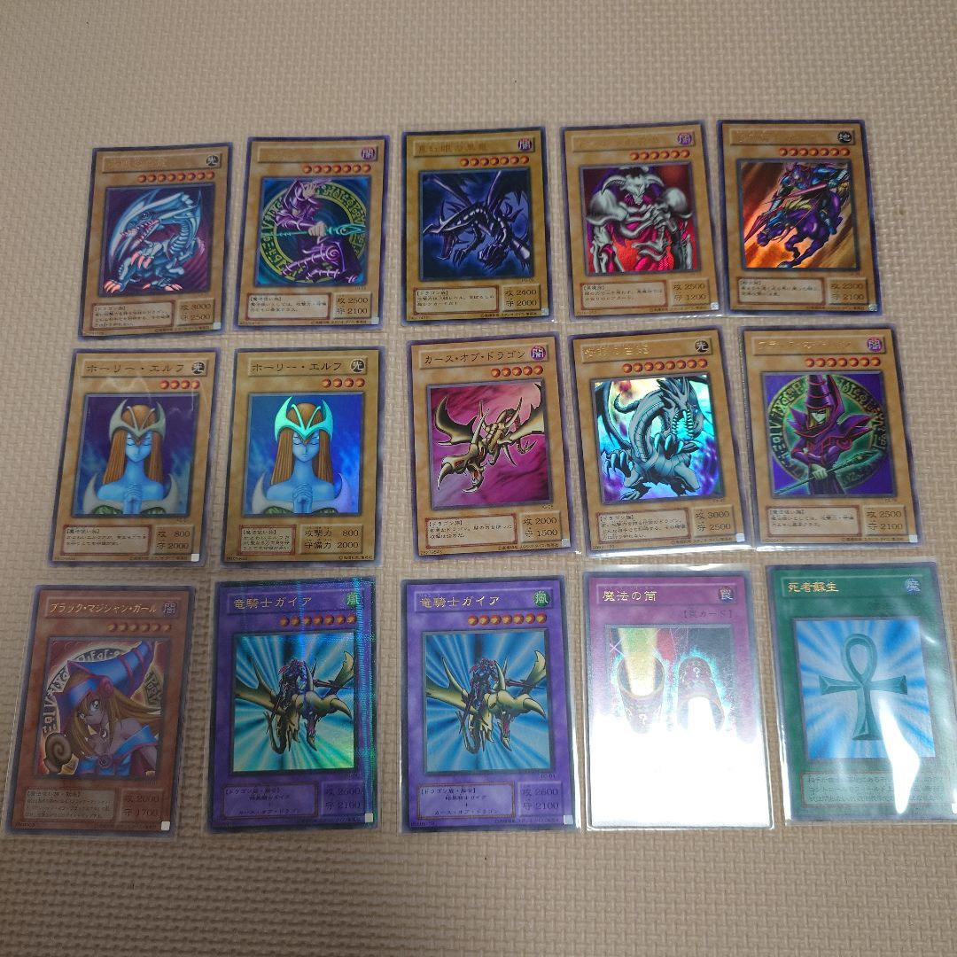 遊戯王　まとめて！　青眼の白龍　レッドアイズブラックドラゴン　死者蘇生　初期2期