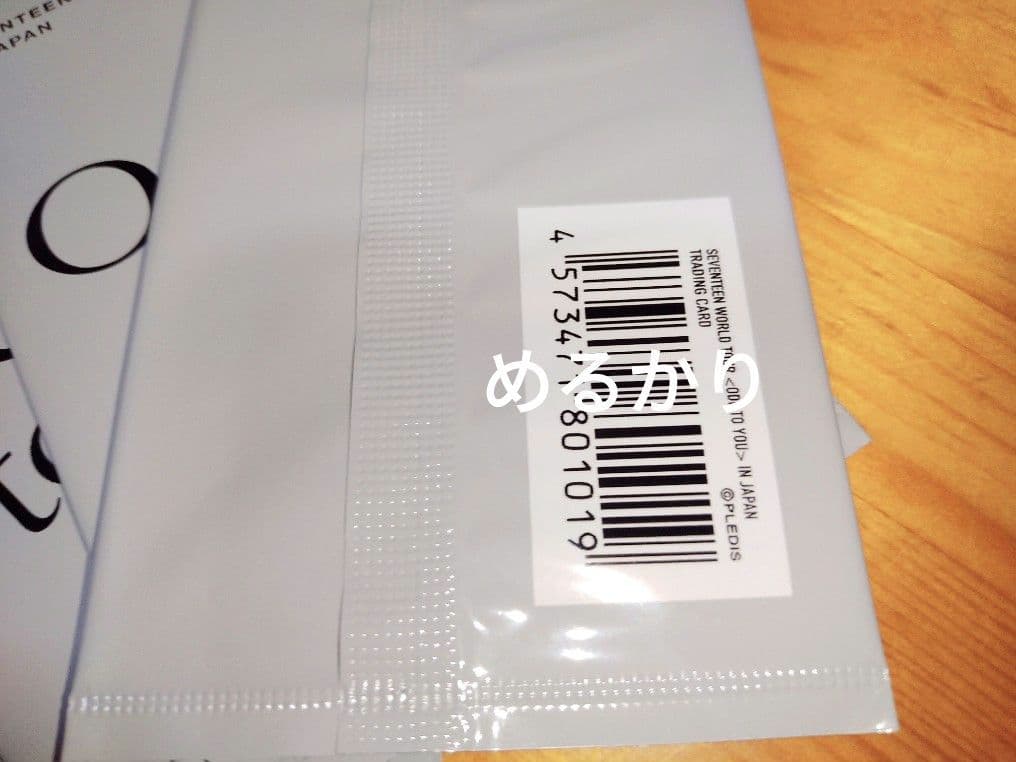 セブチ　 SEVENTEEN　2019　Ode to You　未開封　トレカ　5