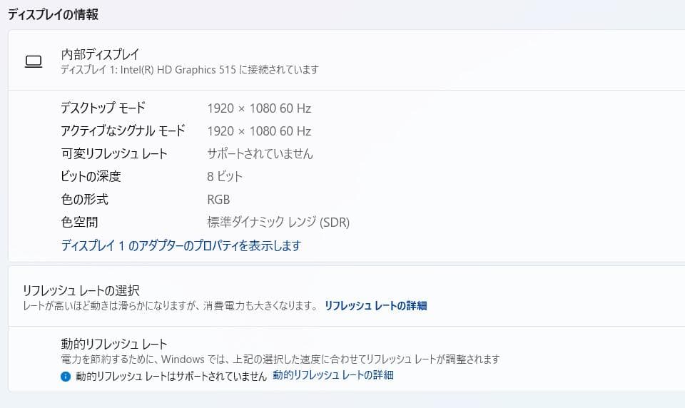 フルHD、512GB SSD、8GB、HP EliteBook Folio G1