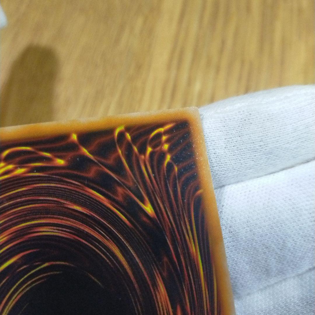 遊戯王 レッドアイズブラックメタルドラゴン シークレット