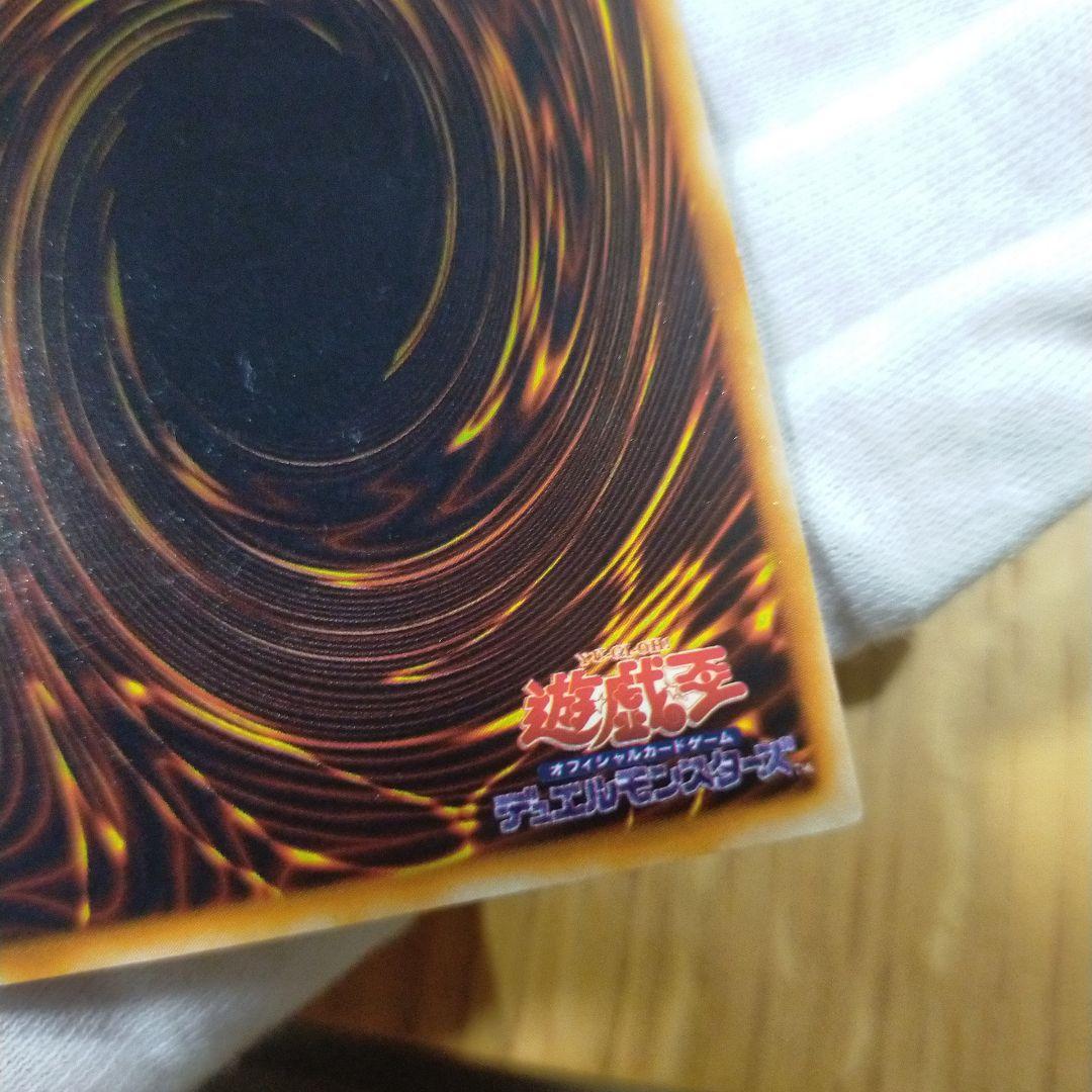 遊戯王 レッドアイズブラックメタルドラゴン シークレット