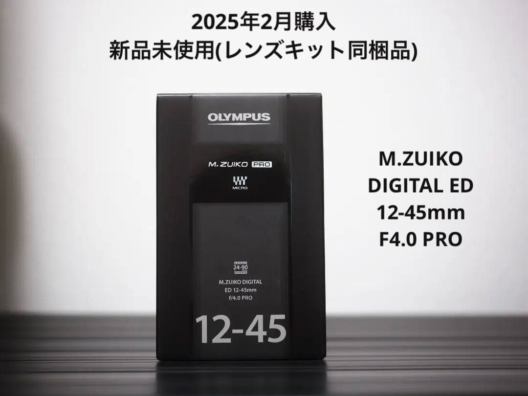 レンズ(ズーム) M.ZUIKO DIGITAL ED 12-45mm f4.0 PRO