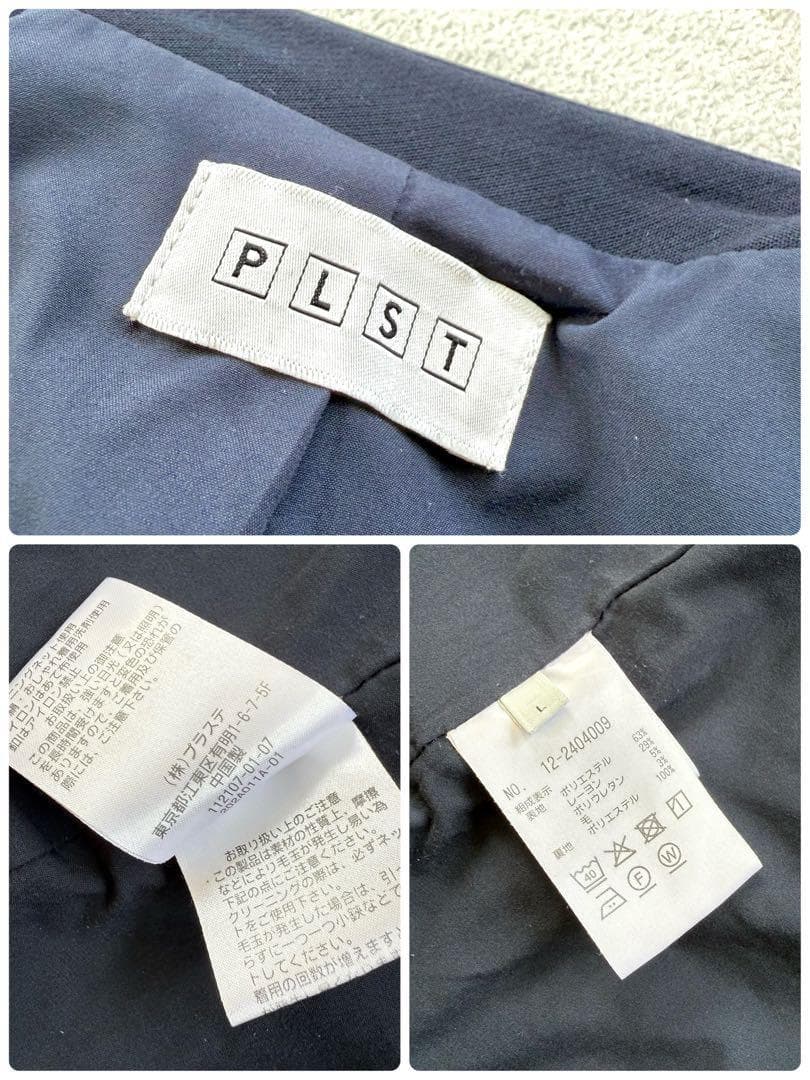 秋冬生地・L✨プラステ ノーカラー パンツ スーツ セットアップ ネイビー