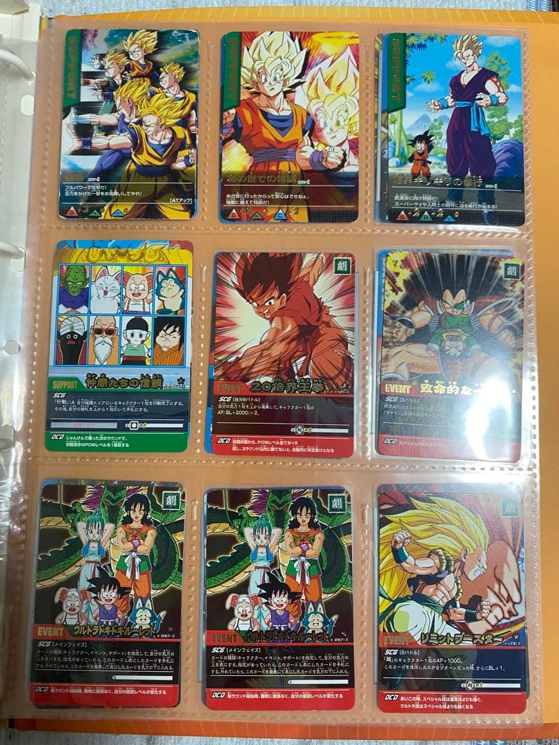 データカードダス　ドラゴンボール　セット