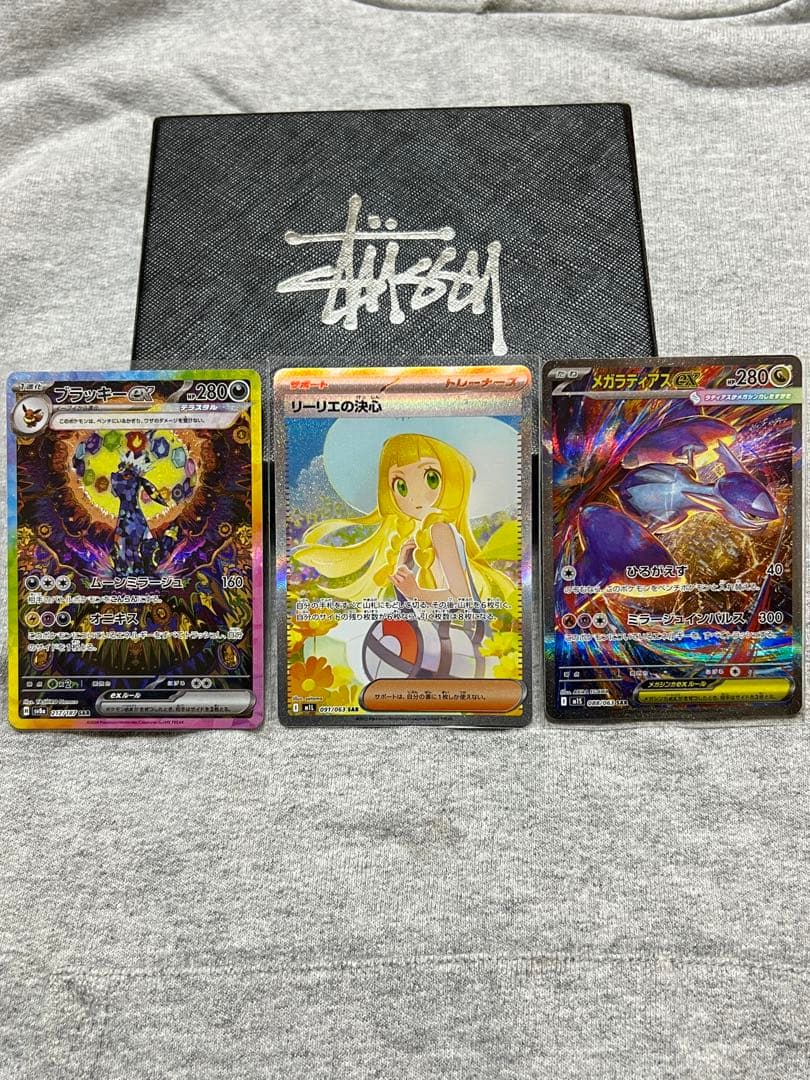 ど*ら様 ブラッキーEX ウルトラレア 280HP