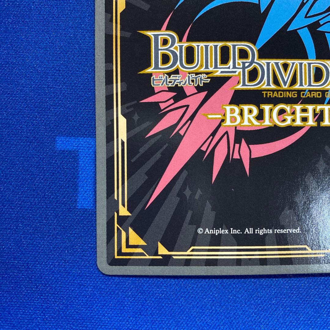 ビルディバイドブライト　シュレディンガーの兎　桜島麻衣　SC