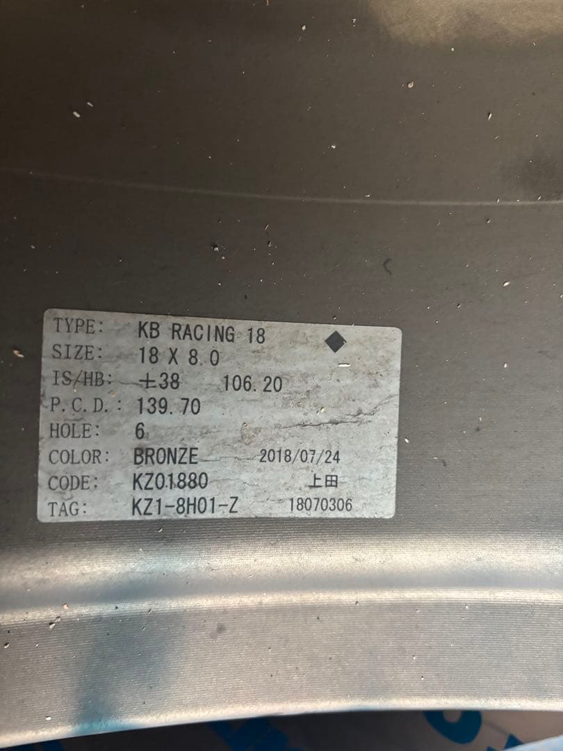 舞杏 BUAN KB RACING 18インチ ホイール ブロンズ　セット