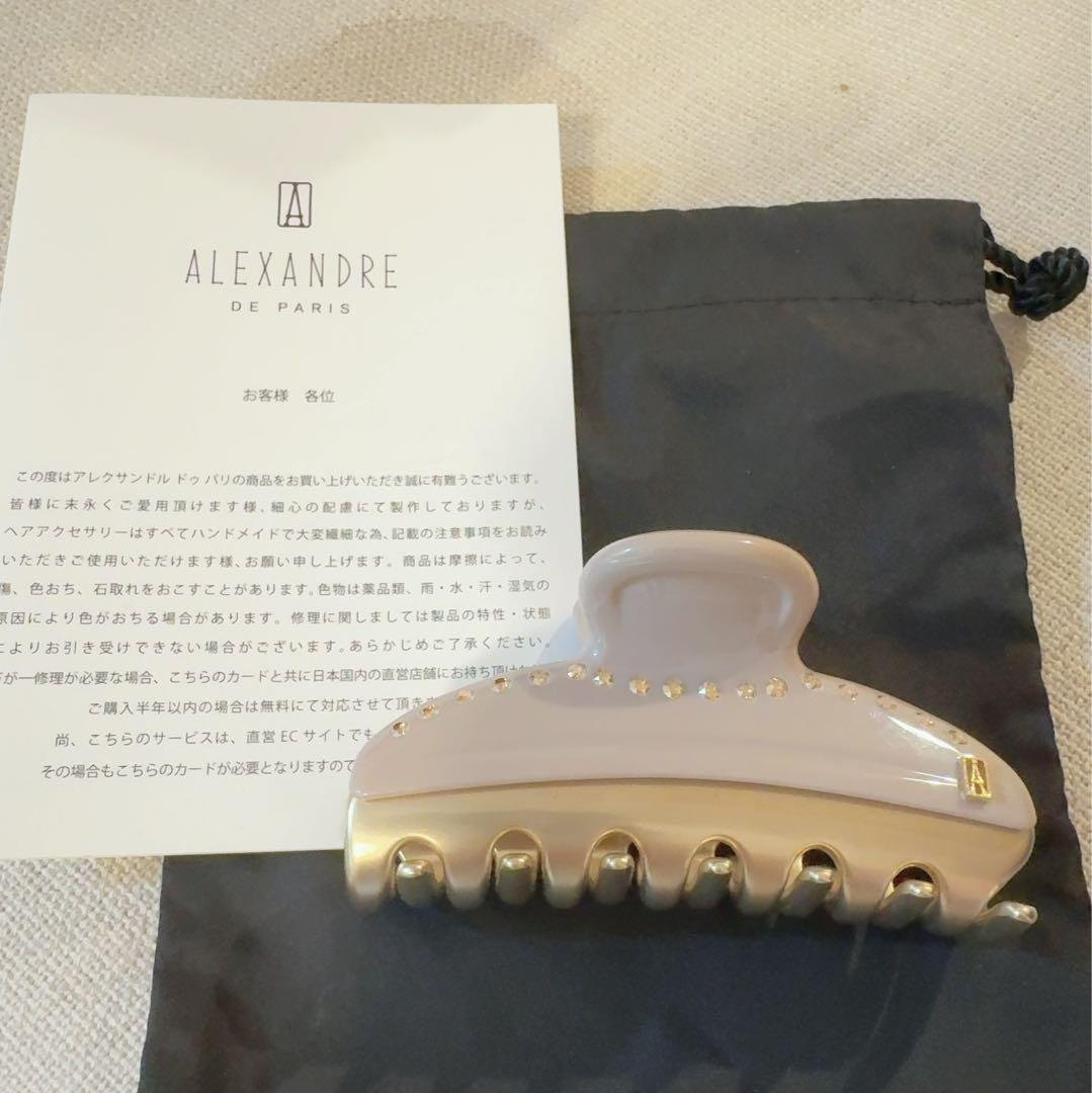 Alexandre de Paris VANDOME Mクリップ　ピンクベージュ