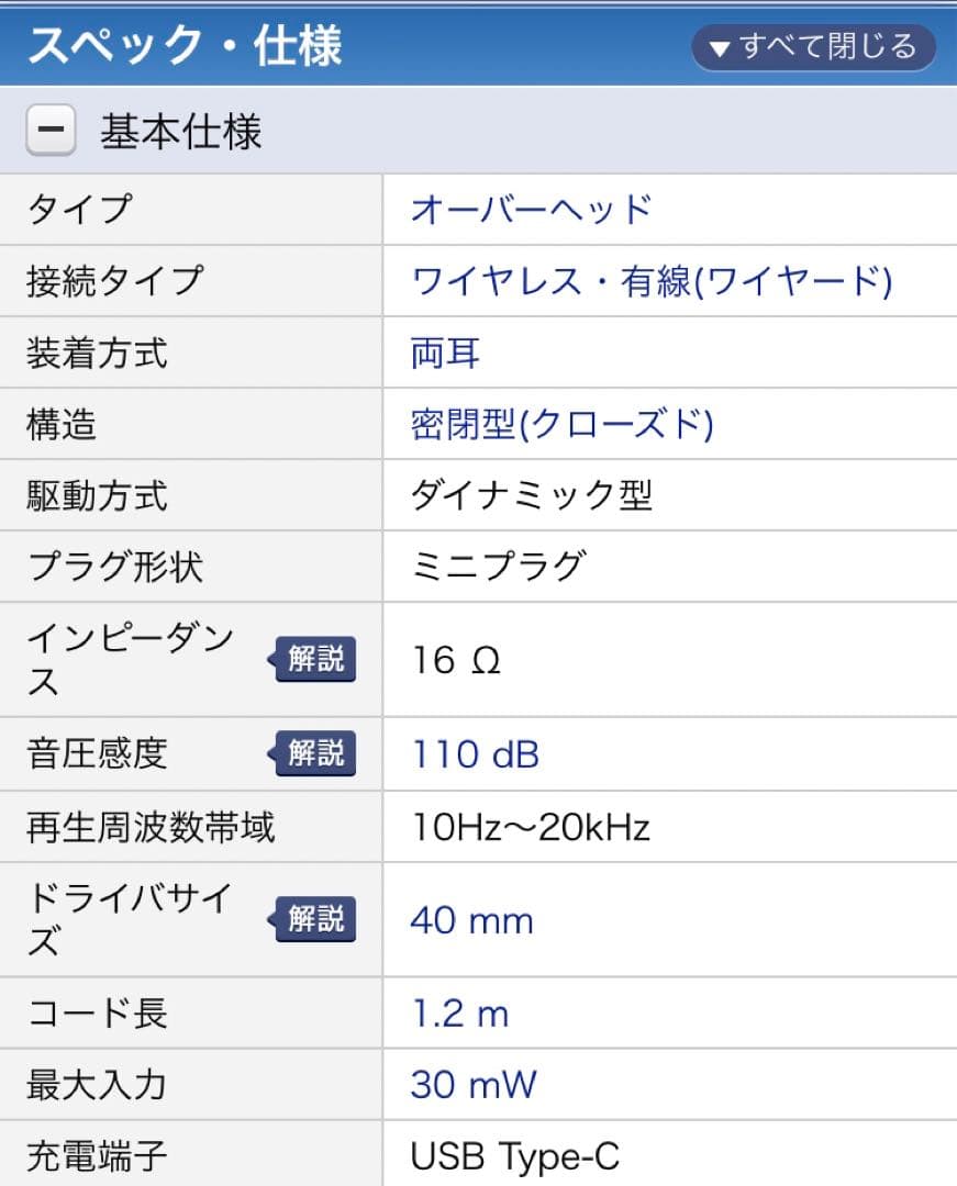 AKG ワイヤレス ノイズキャンセリング ヘッドホン N700NCM2