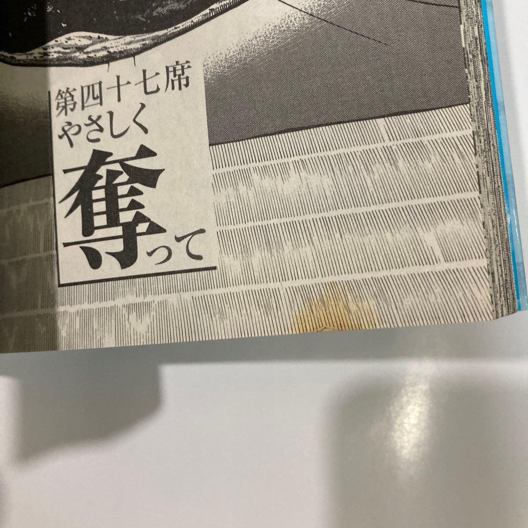 へうげもの　全25巻　山田芳裕　全巻