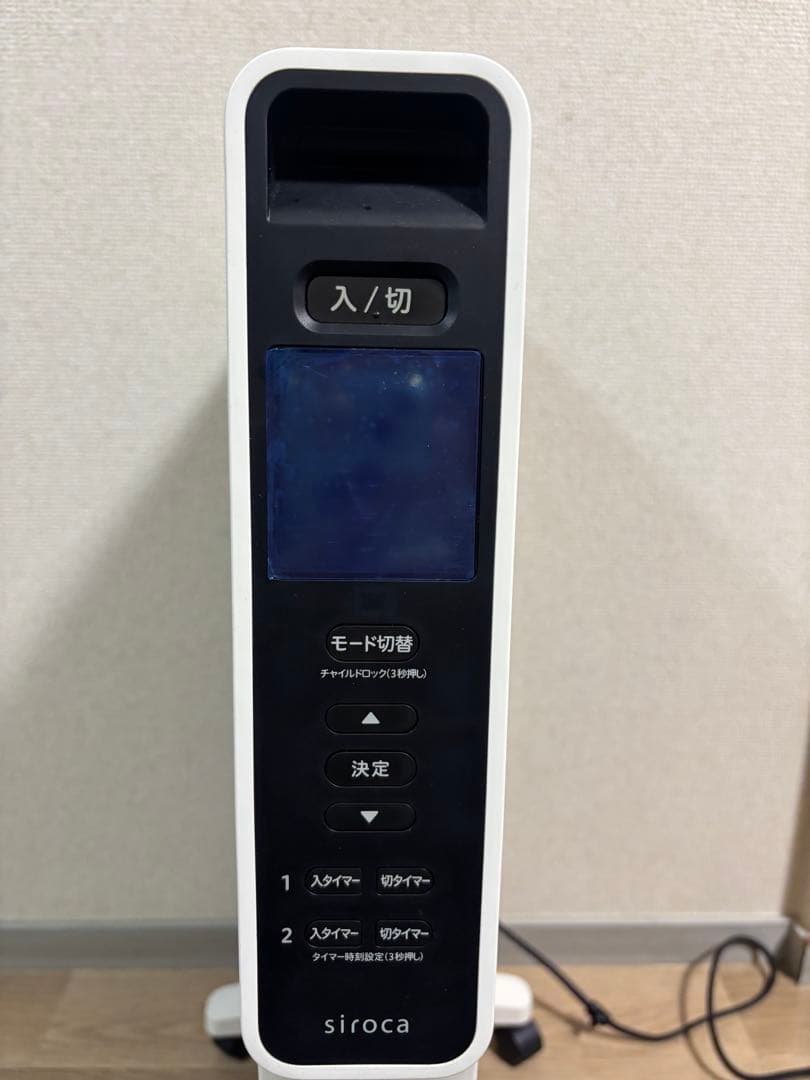 値下げ！『送料無料、ほぼ新品』siroca 遠赤軽量ヒーター　2025年製