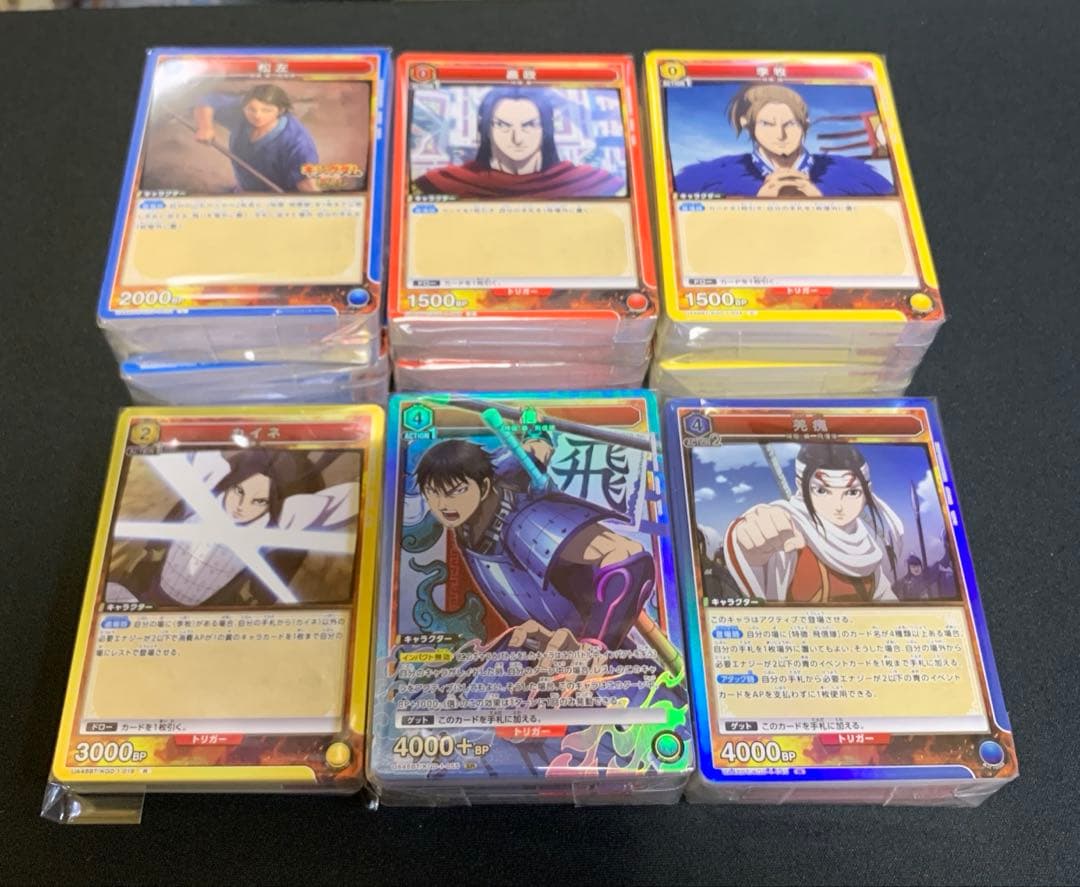 UNION ARENA キングダム ②