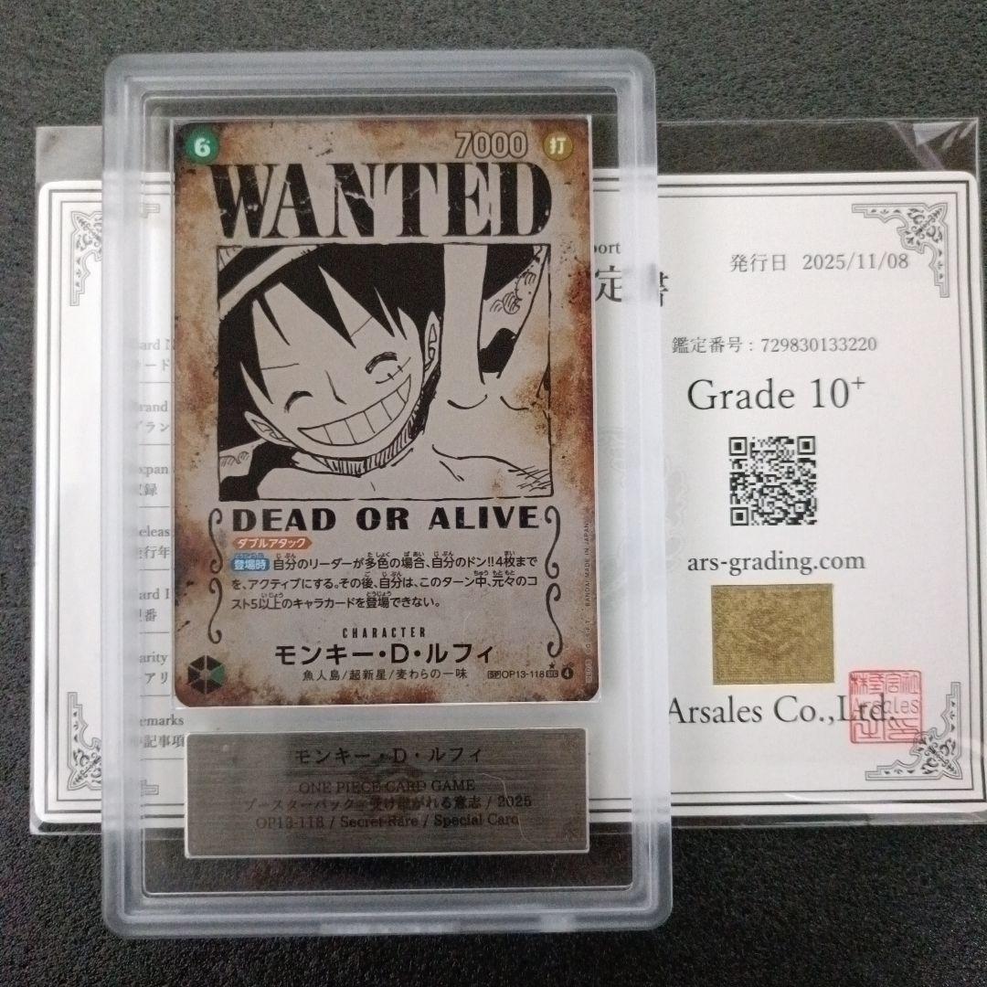 【極美品PSA10超】ルフィ手配書　ARS10+鑑定書付 世界4枚　ワンピース