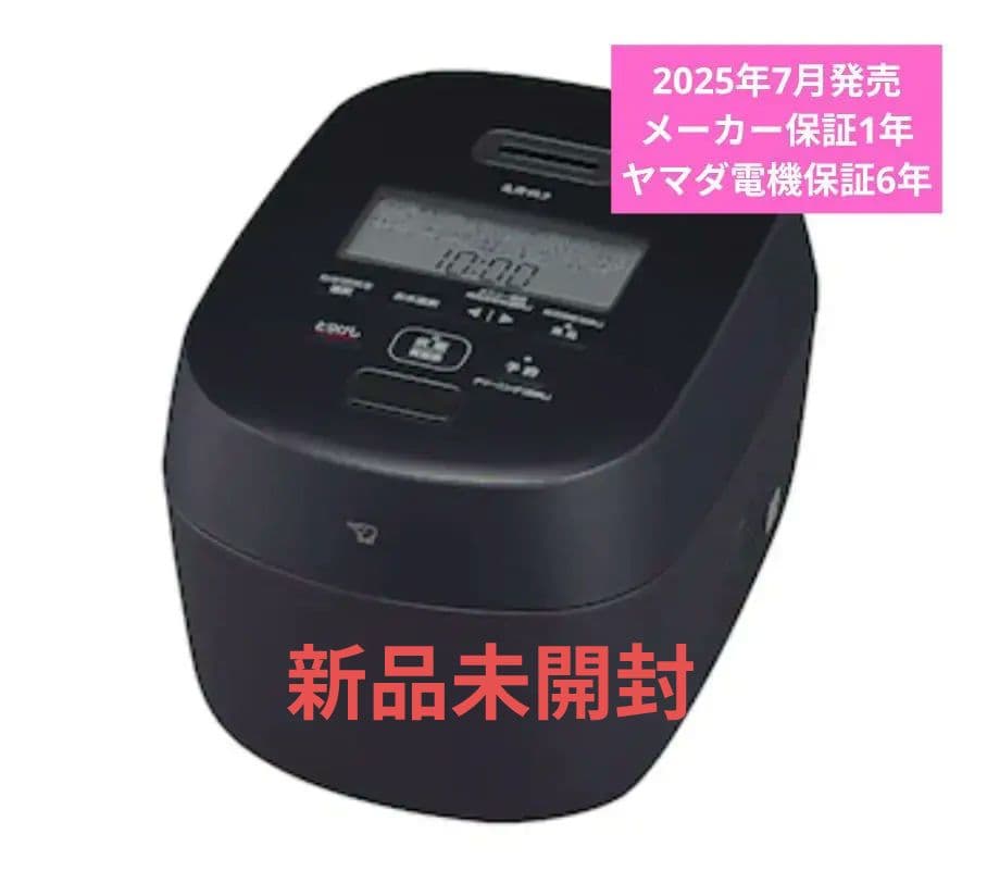 2025年生産【正規品】保証書付き 象印 炎舞炊き 炊飯器 5.5合