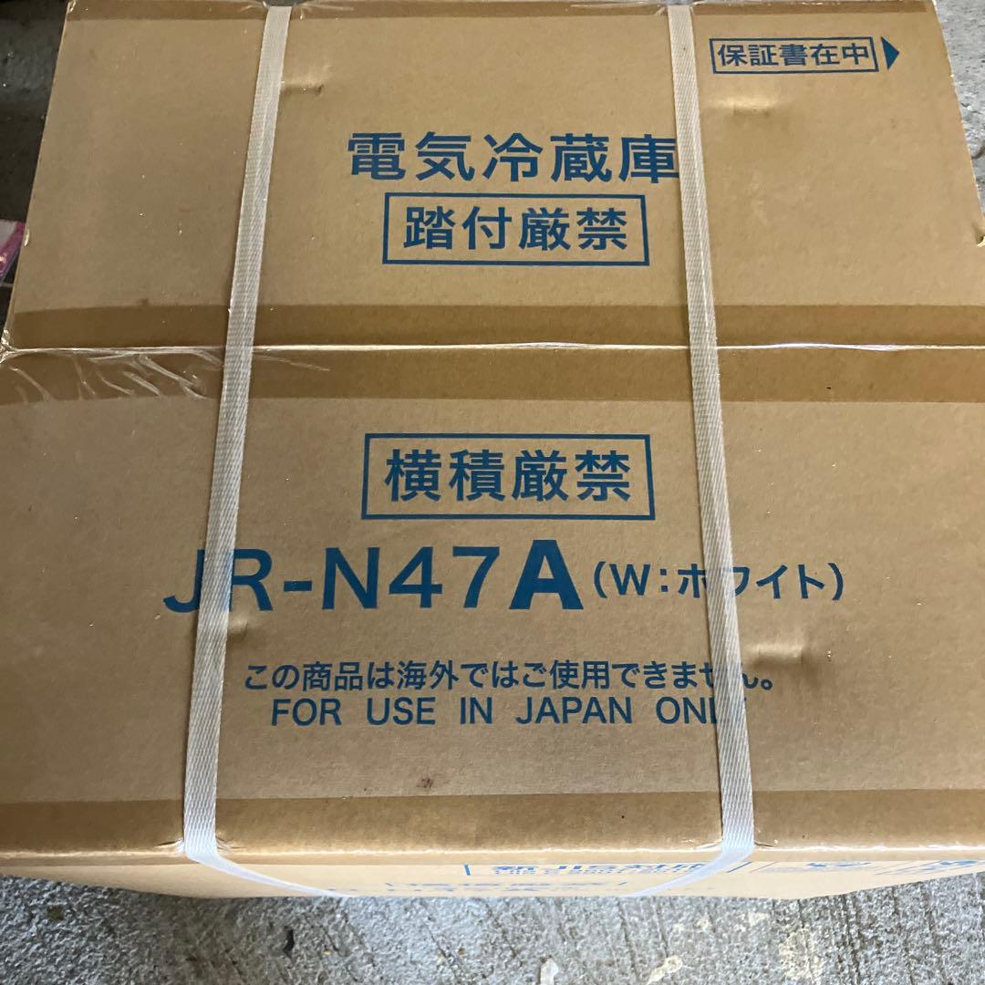 Haier（ハイアール）小型冷蔵庫 JR-N47A