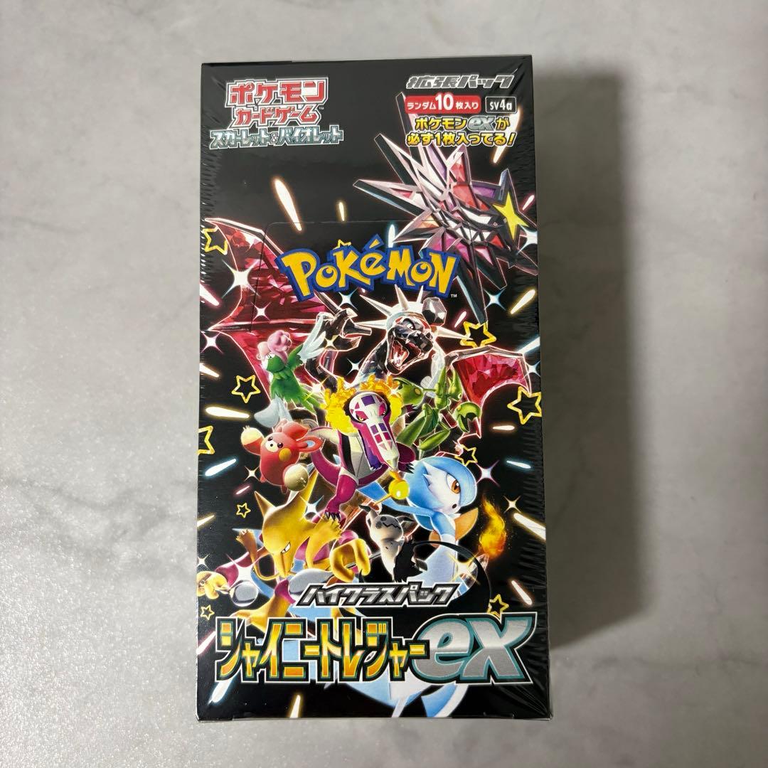 ポケモンカードゲーム シャイニートレジャーex box シュリンク付き