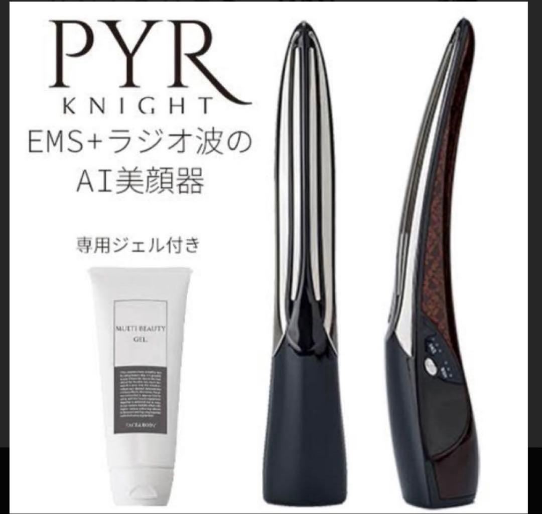 パイラナイトPYR KNIGHT EMSラジオ波美顔器